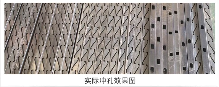 鋁合金液壓沖孔機是我司開發的新一代全自動液壓高速防盜網、護欄、門花、貨架沖孔機，該機在鋅鋼、不銹鋼市場得到非常熱烈的歡迎和肯定。可加工直徑在Ф80、壁厚3.5mm內的銅管、鋁管、鐵管、鋼管、槽鋼、角鐵及不銹鋼管，亦可加工80×80mm以下、壁厚3.5mm內的不同材質的方管、圓管及異型管。